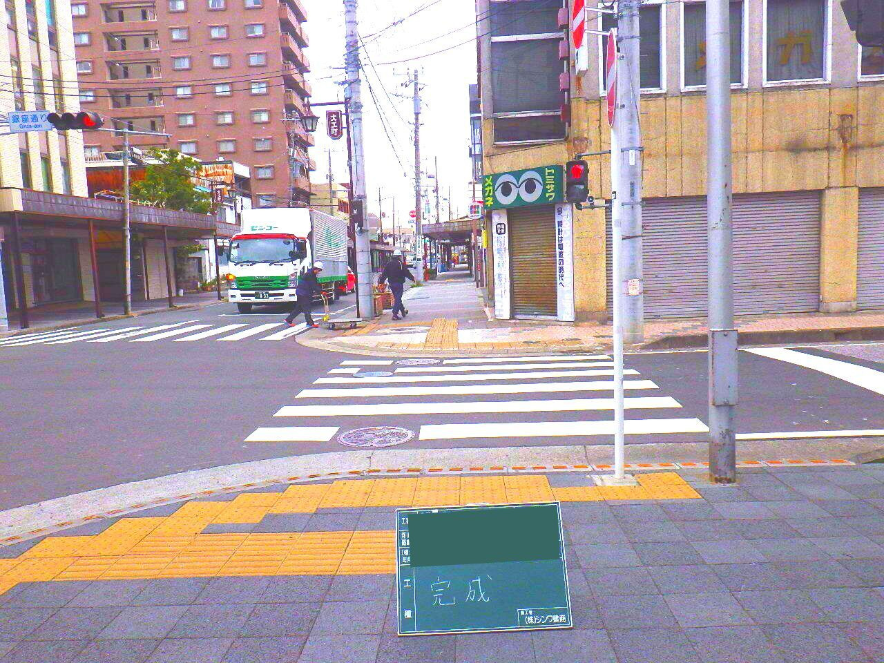 施工事例：津波避難路整備