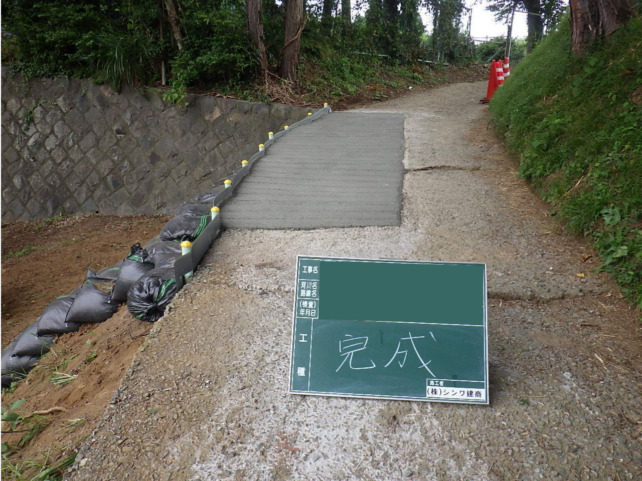 施工事例：農道改良工事